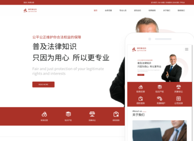 濟寧網站建設價格：了解網站建設費用的關鍵因素